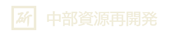 はつり