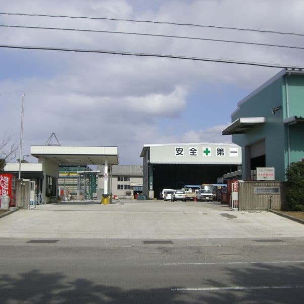 リサイクル工場